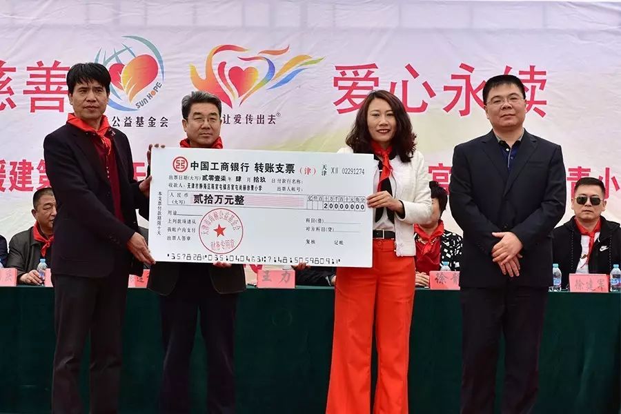 第82所 静海区陈官屯镇吕官屯佳博官方网站徐青小学