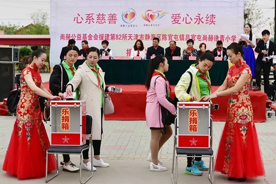 第82所 静海区陈官屯镇吕官屯佳博官方网站徐青小学