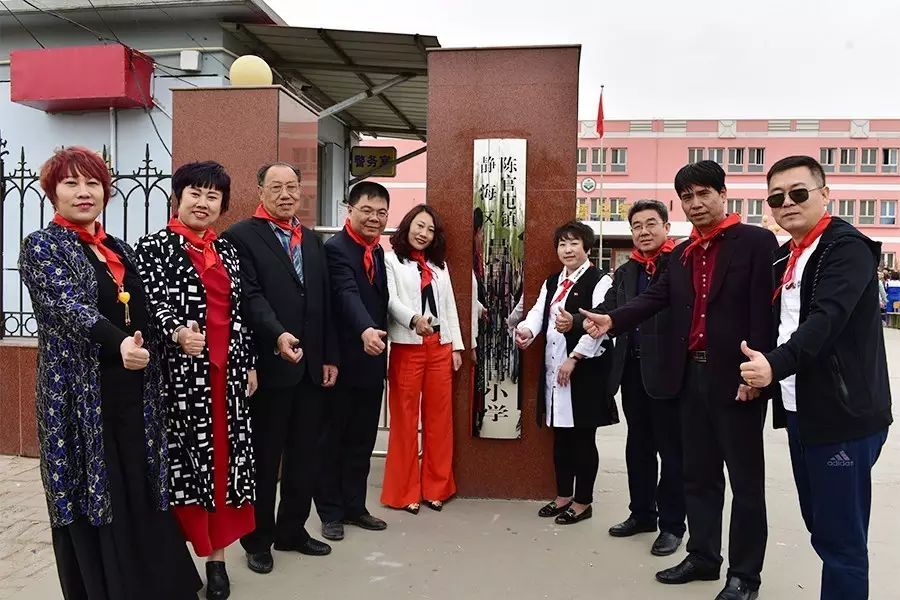 第82所 静海区陈官屯镇吕官屯佳博官方网站徐青小学