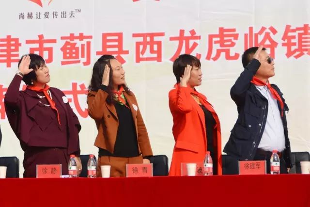 第70所 蓟县西龙虎峪镇佳博官方网站徐静小学