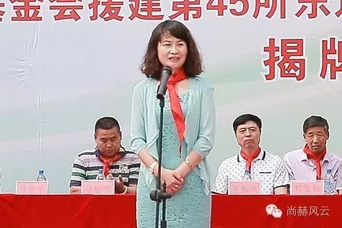 第45所 东辽县安石镇前香村佳博官方网站肖红飞小学