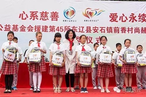 第45所 东辽县安石镇前香村佳博官方网站肖红飞小学