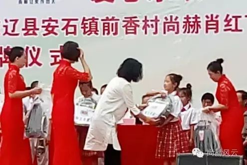 第45所 东辽县安石镇前香村佳博官方网站肖红飞小学