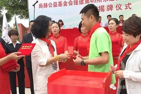 第45所 东辽县安石镇前香村佳博官方网站肖红飞小学
