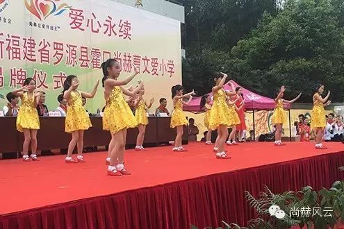 第41所 罗源县霍口佳博官方网站曹文爱小学