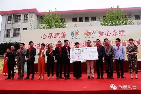 第41所 罗源县霍口佳博官方网站曹文爱小学