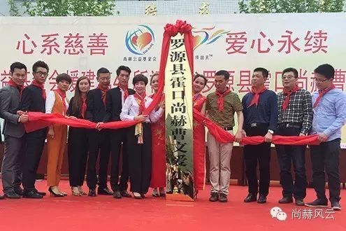 第41所 罗源县霍口佳博官方网站曹文爱小学