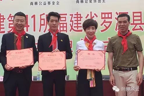 第41所 罗源县霍口佳博官方网站曹文爱小学