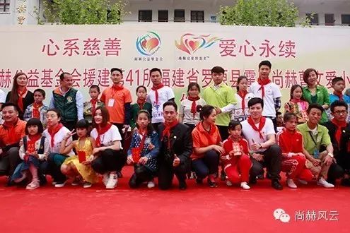 第41所 罗源县霍口佳博官方网站曹文爱小学