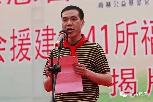 第41所 罗源县霍口佳博官方网站曹文爱小学
