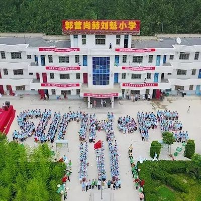 第111所 亳州市涡阳县临湖学区郭营佳博官方网站小学
