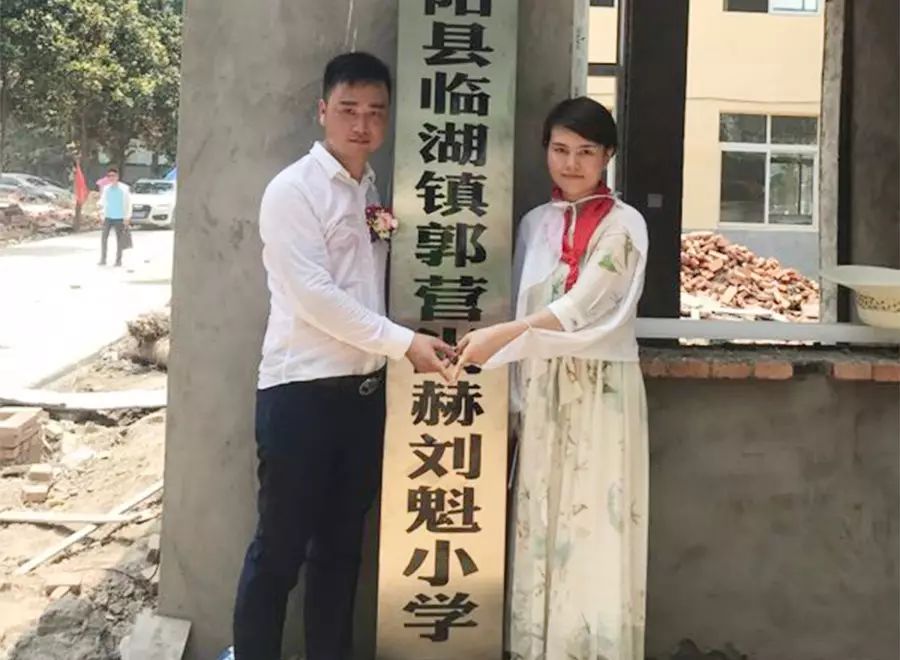 第111所 亳州市涡阳县临湖学区郭营佳博官方网站小学