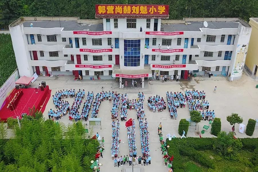 第111所 亳州市涡阳县临湖学区郭营佳博官方网站小学