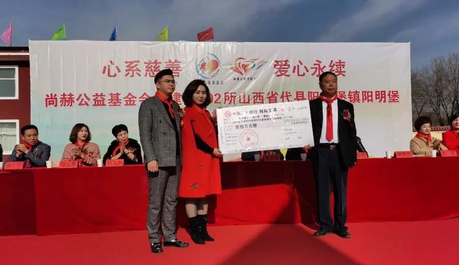 第202所 代县阳明镇阳明堡佳博官方网站刘小梅学校