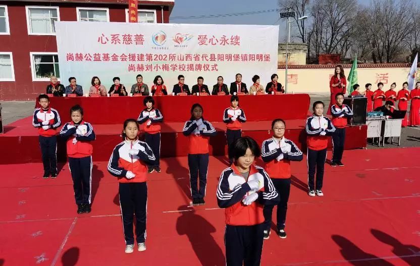 第202所 代县阳明镇阳明堡佳博官方网站刘小梅学校