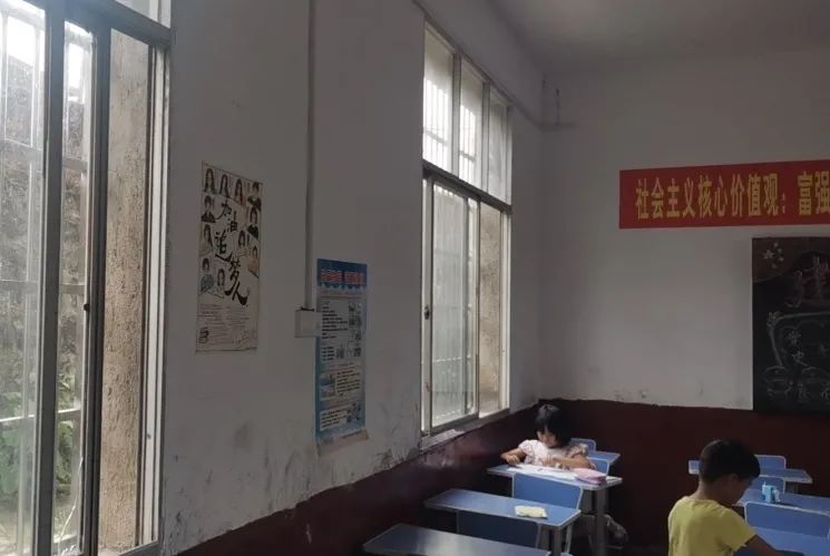 第214所  湖南省涟源市三甲乡三甲佳博官方网站梁红小学
