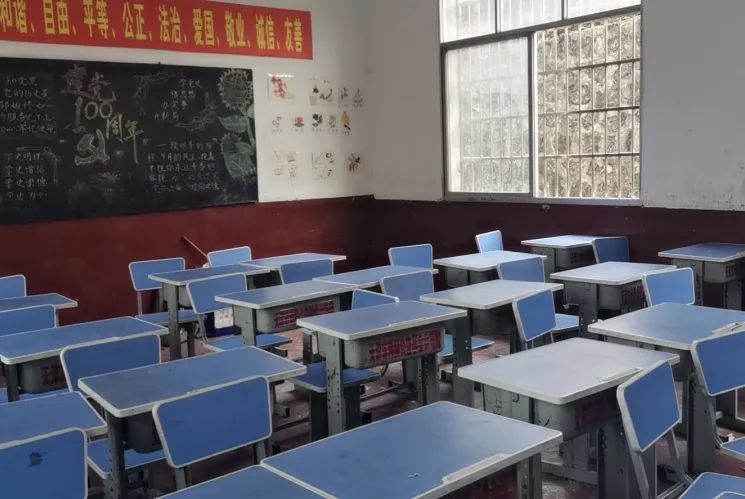 第214所  湖南省涟源市三甲乡三甲佳博官方网站梁红小学