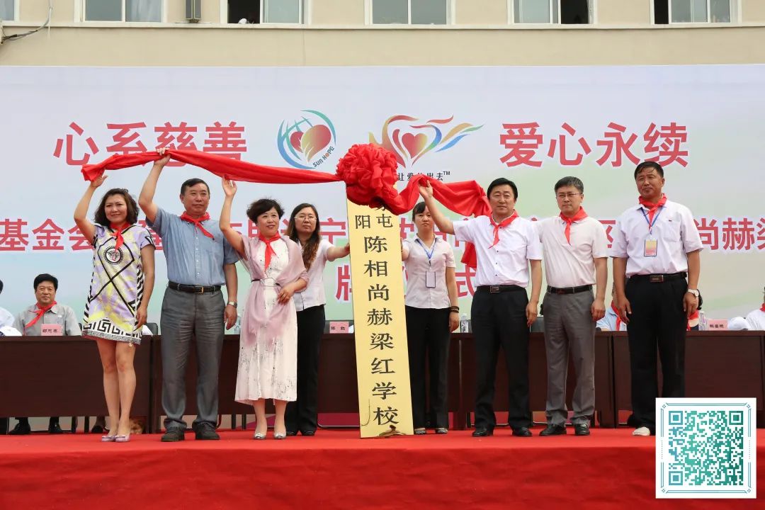 第214所  湖南省涟源市三甲乡三甲佳博官方网站梁红小学