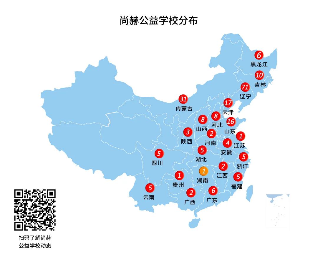 第214所  湖南省涟源市三甲乡三甲佳博官方网站梁红小学
