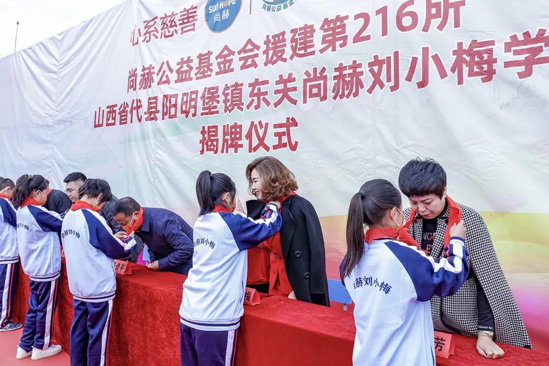第216所 代县阳明堡镇东关佳博官方网站刘小梅学校