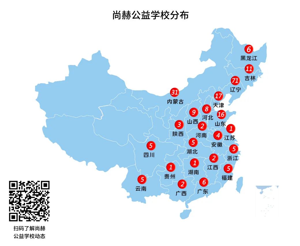第216所 代县阳明堡镇东关佳博官方网站刘小梅学校