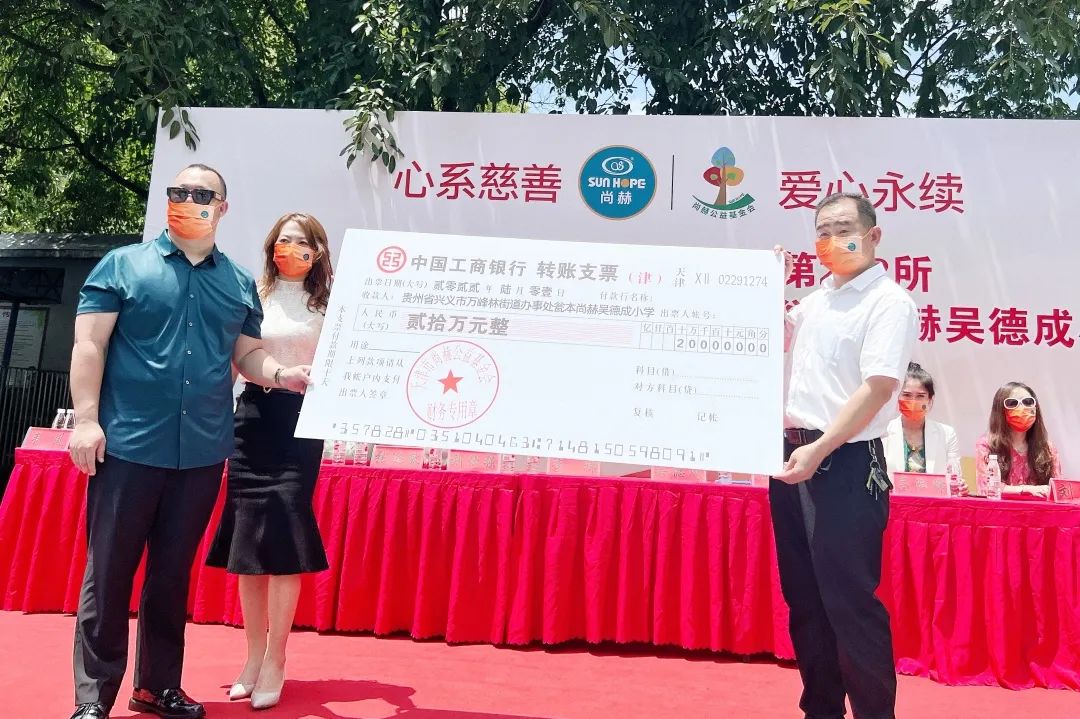 第222所   贵州省兴义市万峰林街道办事处瓮本佳博官方网站吴德成小学