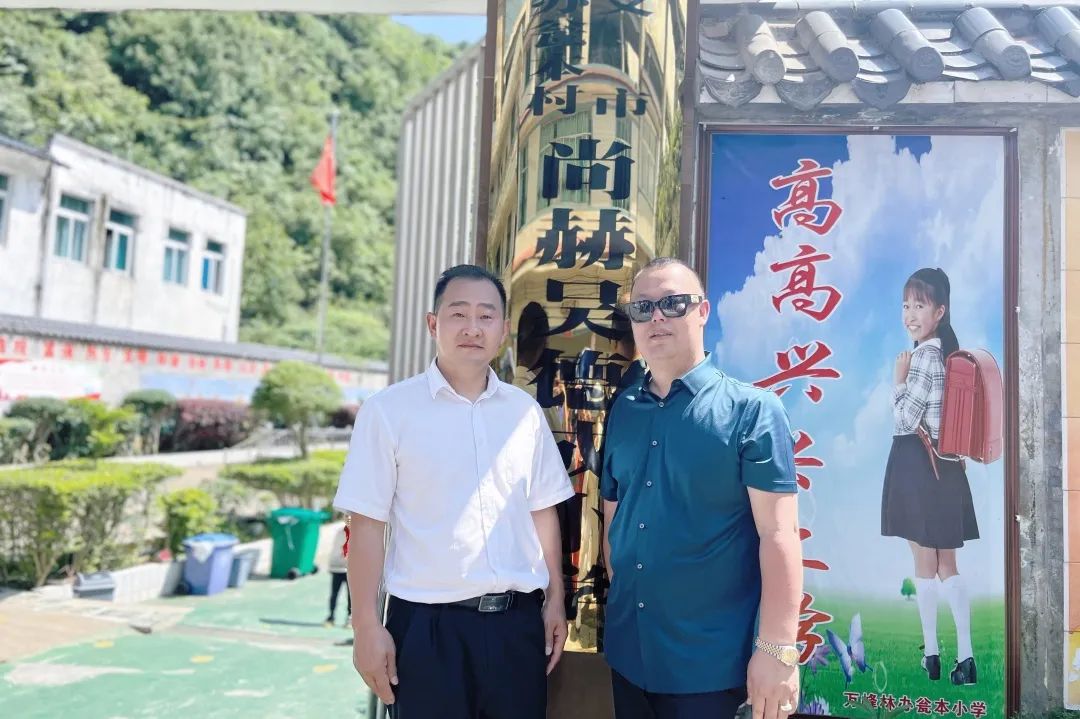 第222所   贵州省兴义市万峰林街道办事处瓮本佳博官方网站吴德成小学