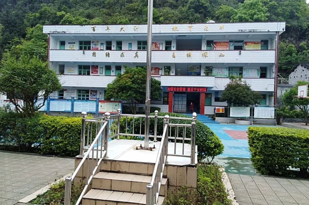 第222所   贵州省兴义市万峰林街道办事处瓮本佳博官方网站吴德成小学