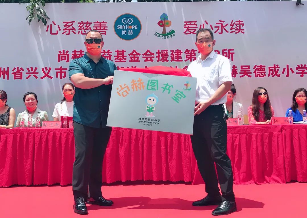 第222所   贵州省兴义市万峰林街道办事处瓮本佳博官方网站吴德成小学