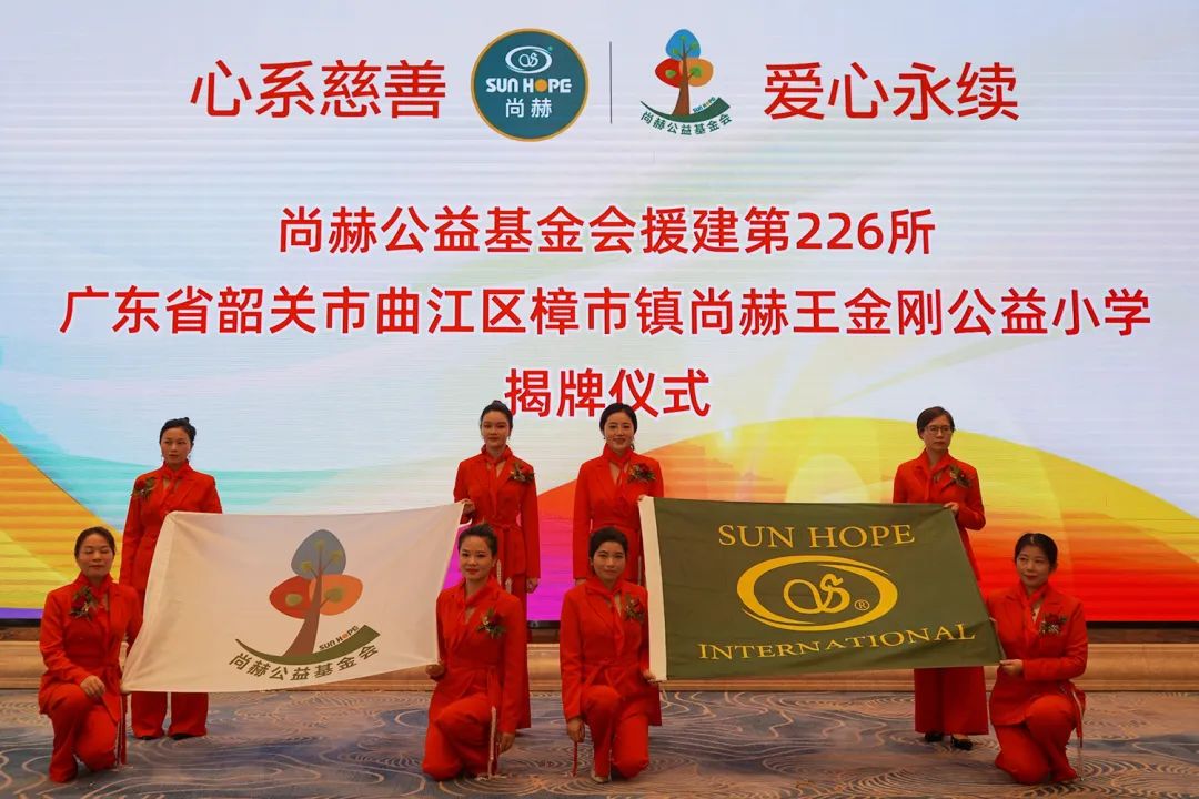第226所 广东省韶关市曲江区樟市镇佳博官方网站王金刚小学