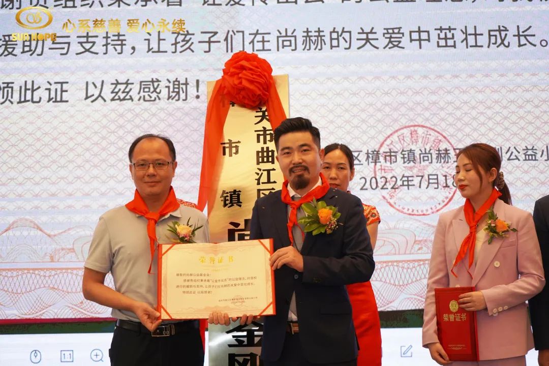 第226所 广东省韶关市曲江区樟市镇佳博官方网站王金刚小学