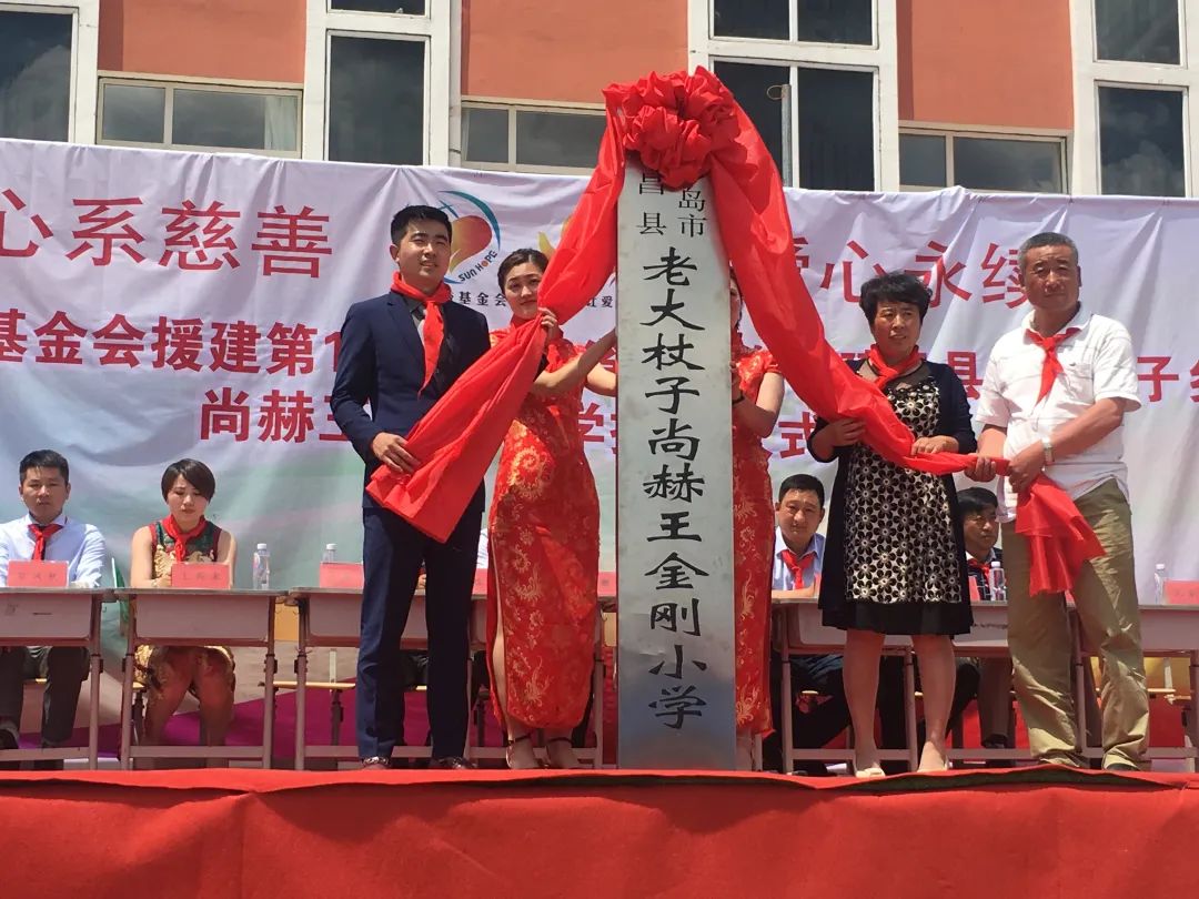 第226所 广东省韶关市曲江区樟市镇佳博官方网站王金刚小学