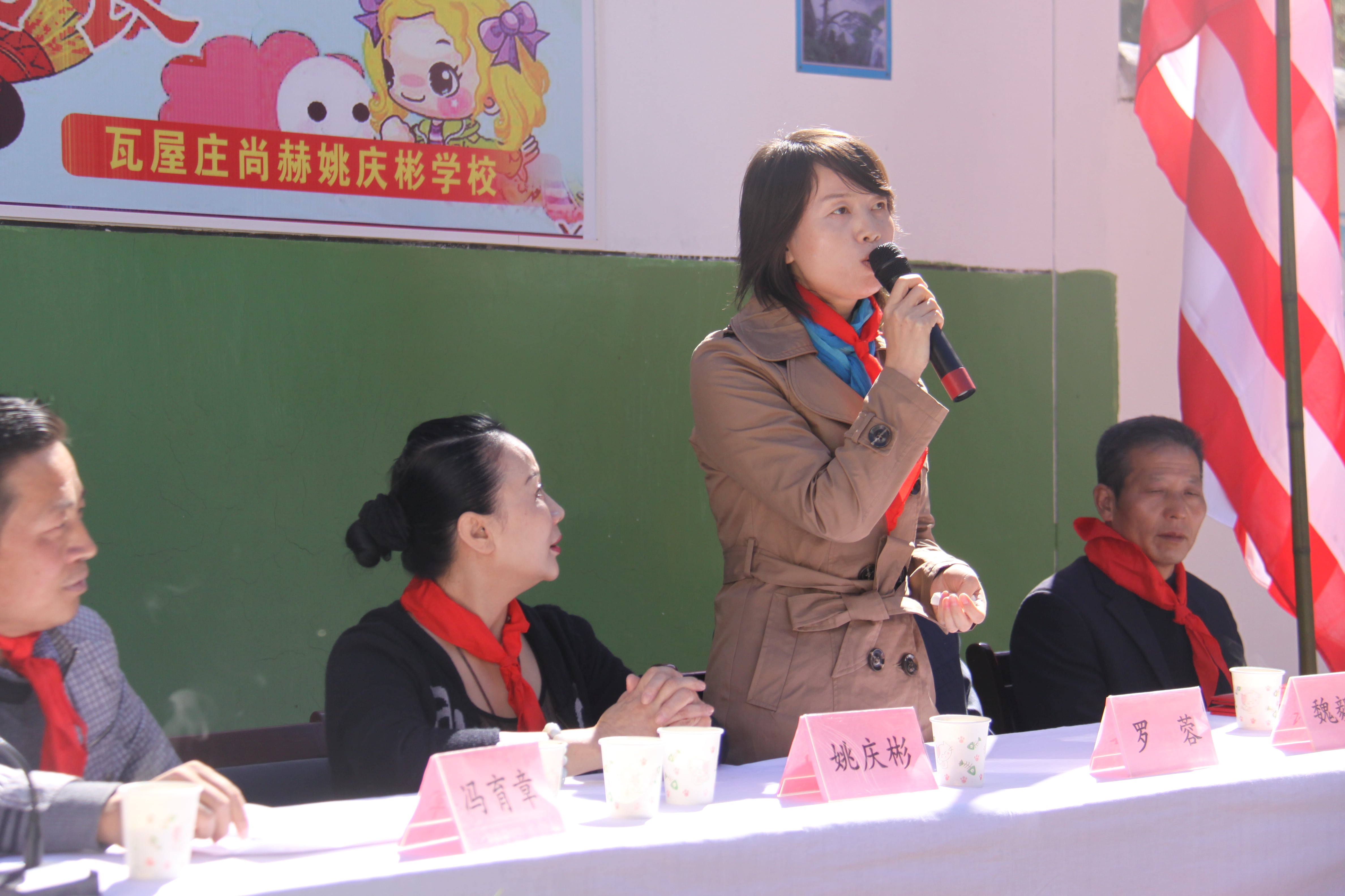 第15所 西安市瓦屋庄佳博官方网站庆彬小学