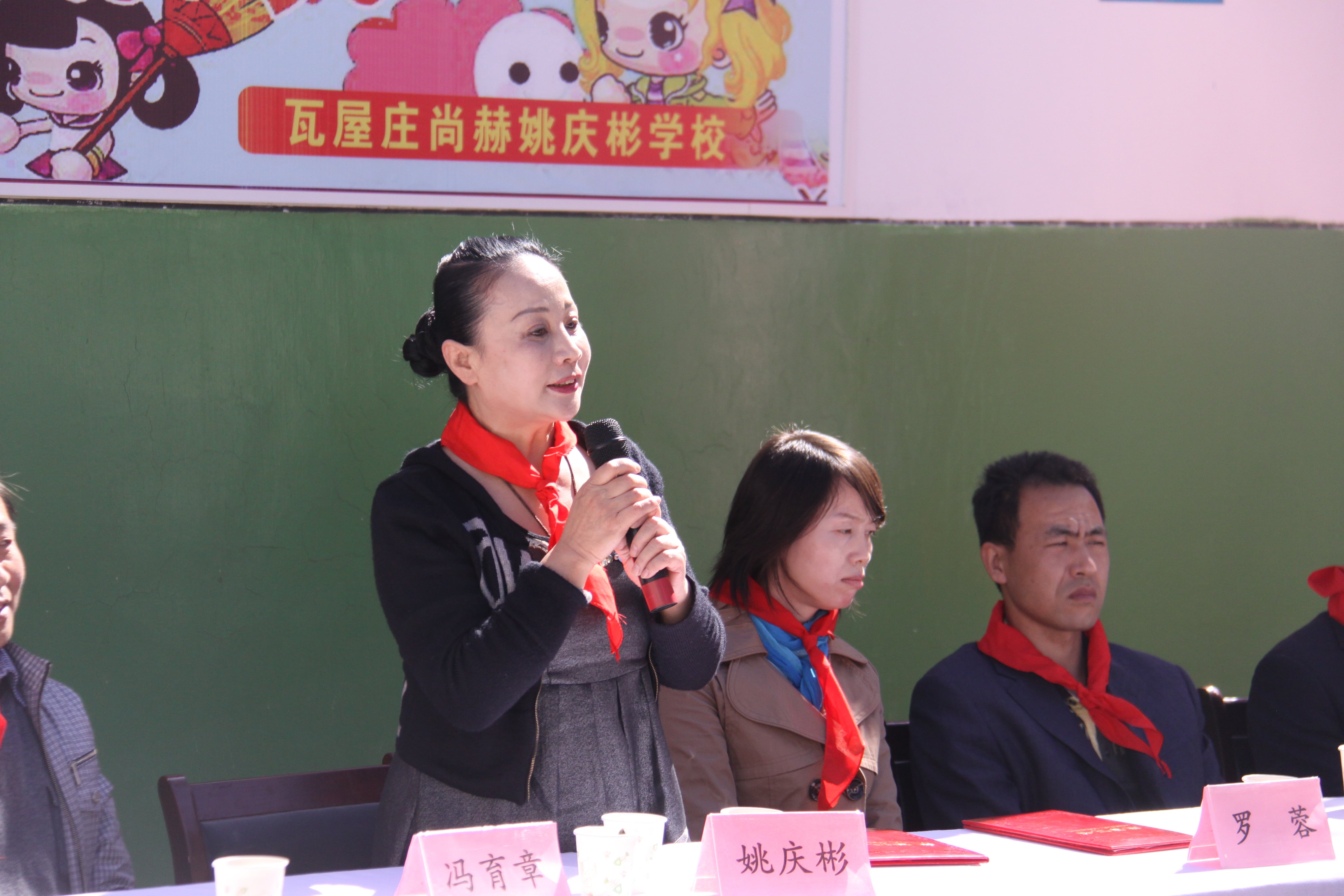 第15所 西安市瓦屋庄佳博官方网站庆彬小学