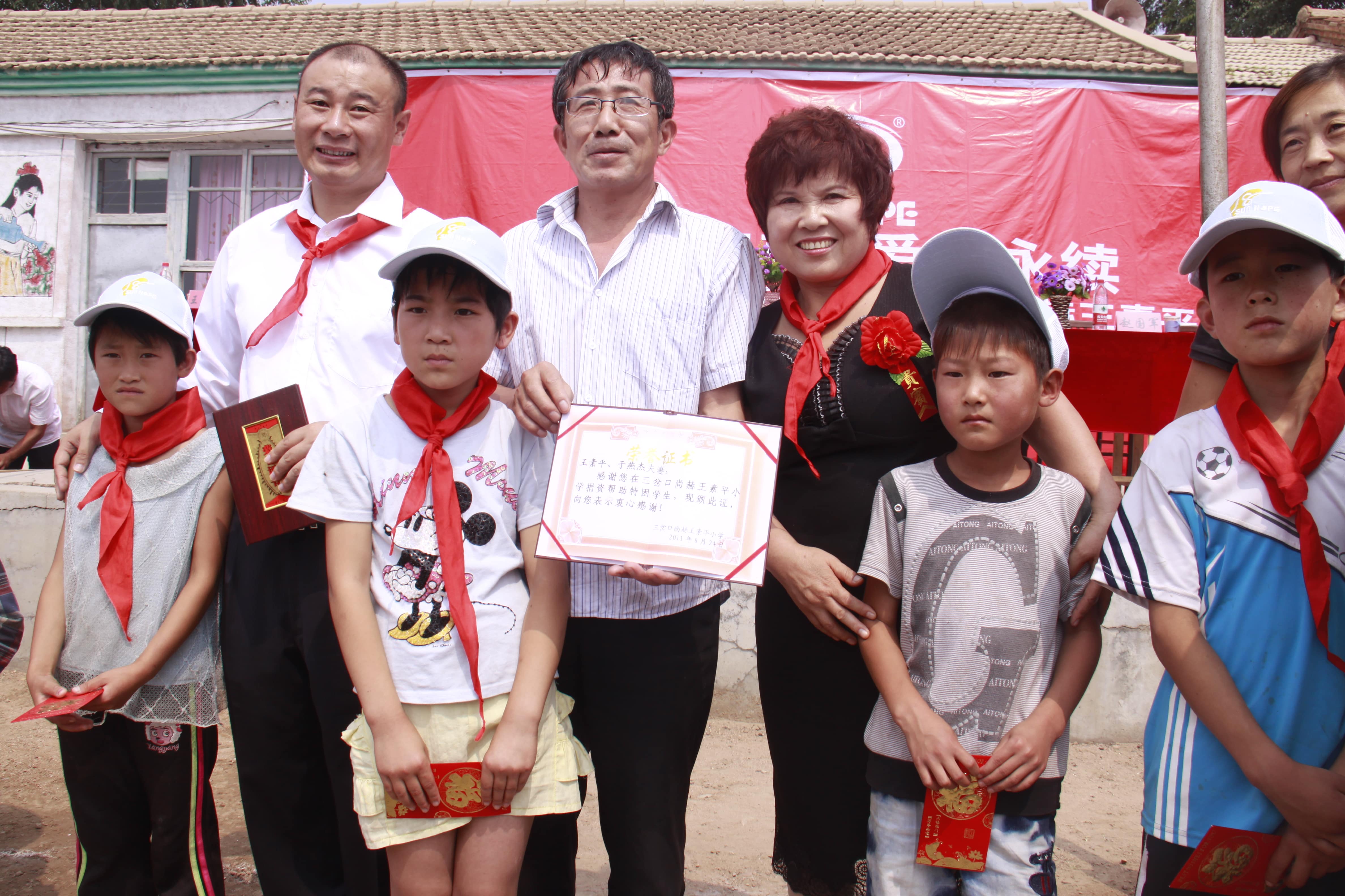 第16所 承德市三岔口佳博官方网站王素平小学