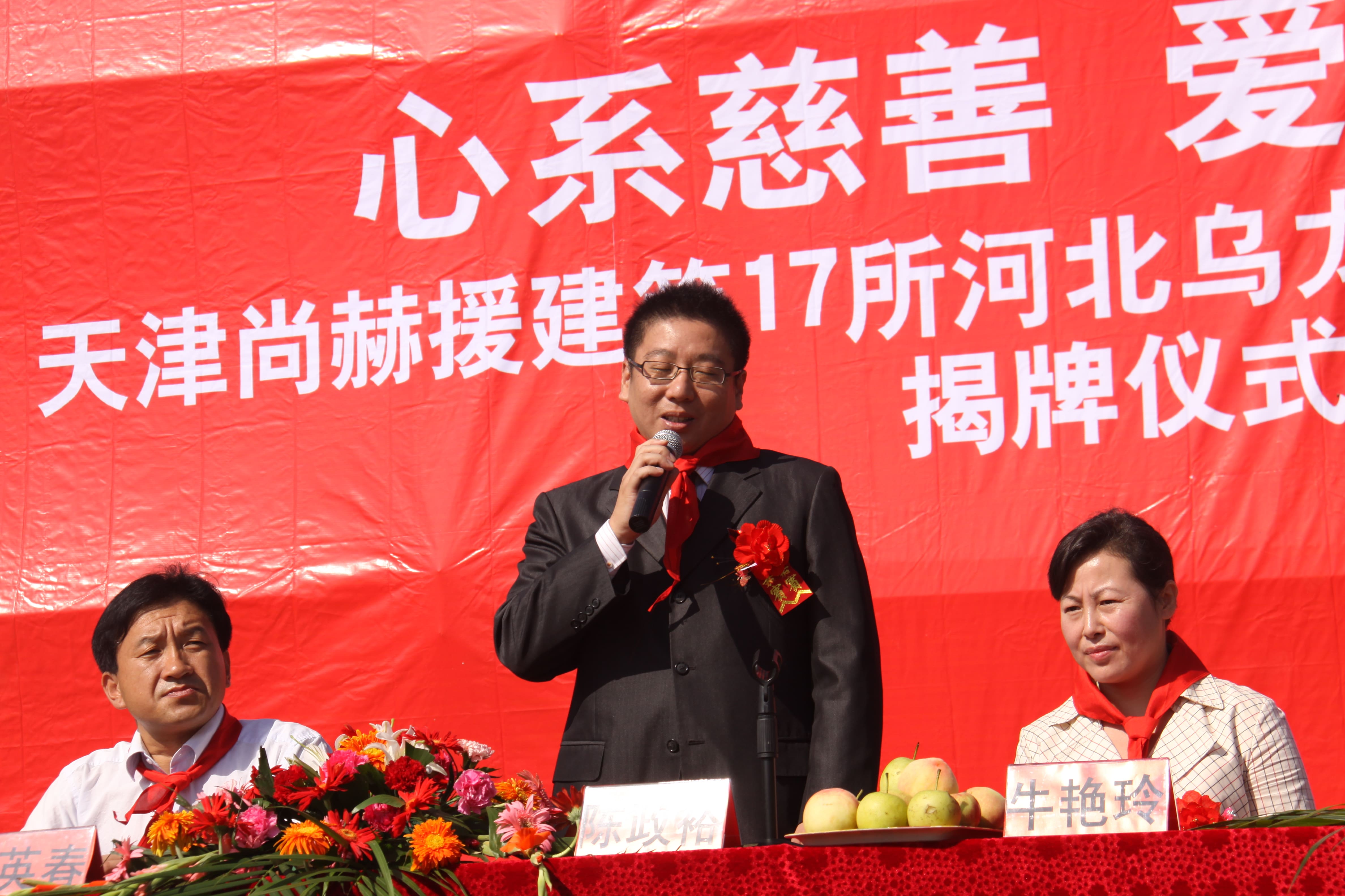 第17所 承德市乌龙矶佳博官方网站牛艳玲小学