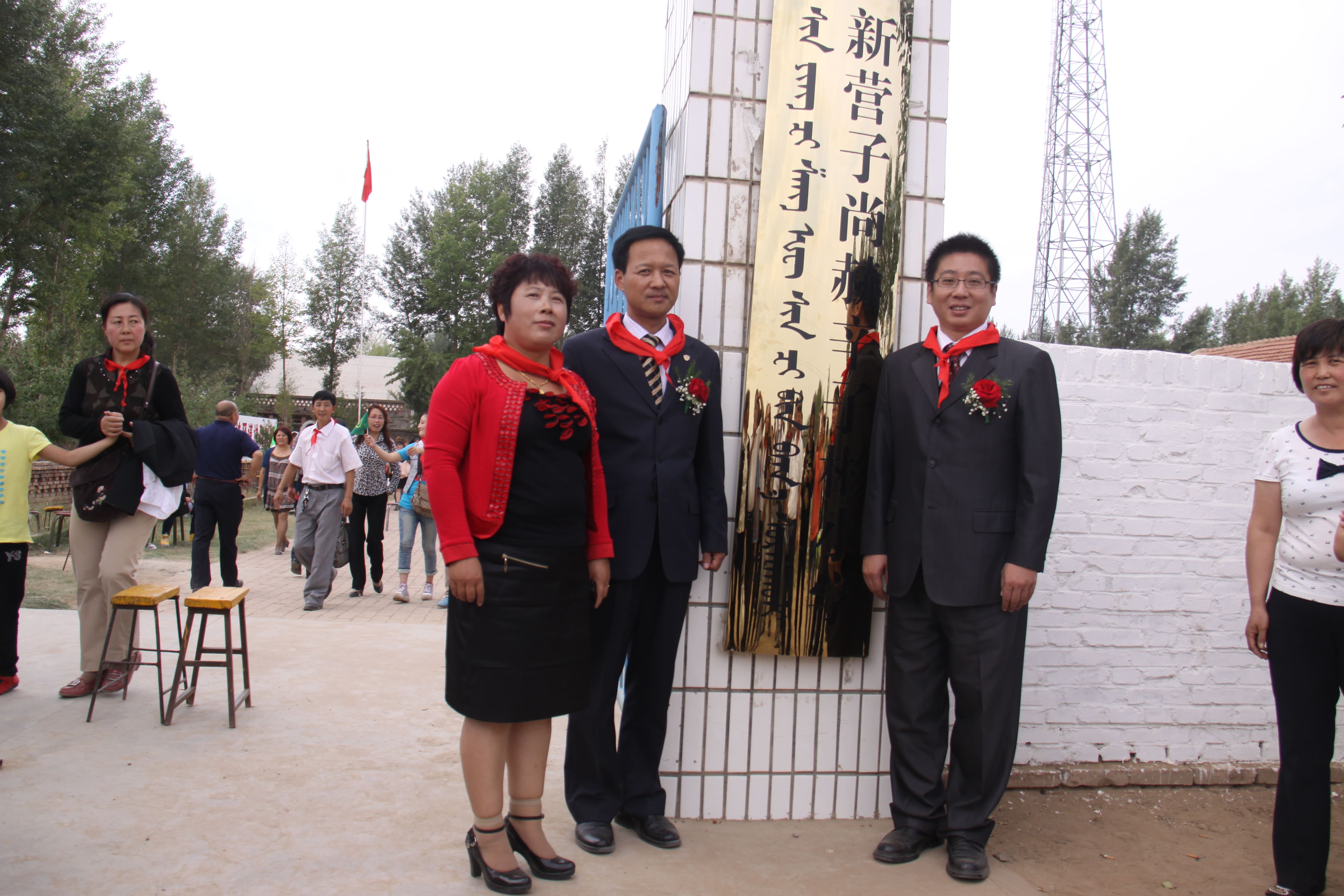 第18所 呼和浩特市新营子佳博官方网站辛子彬小学