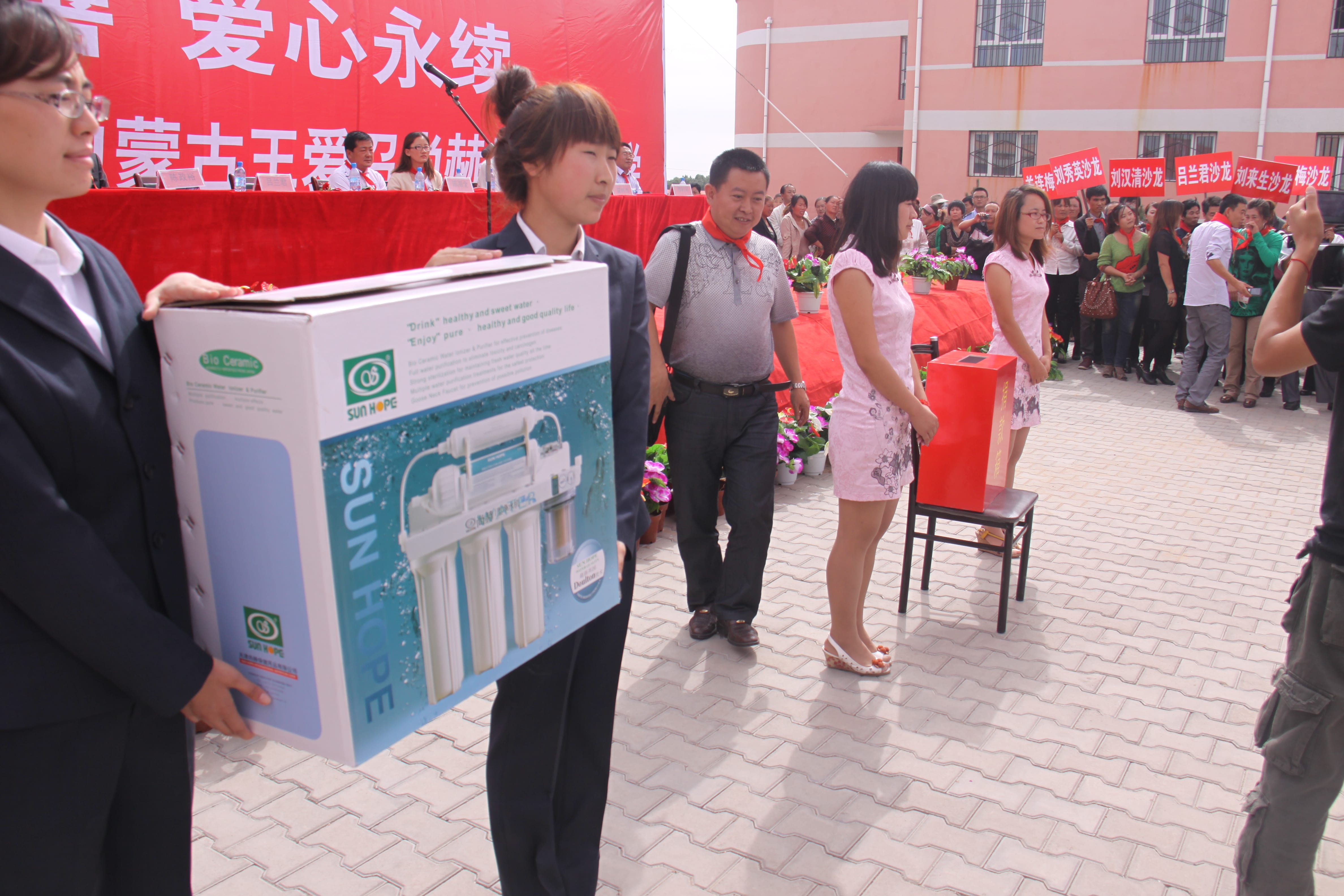 第19所 鄂尔多斯市王爱召镇佳博官方网站吕兰君小学