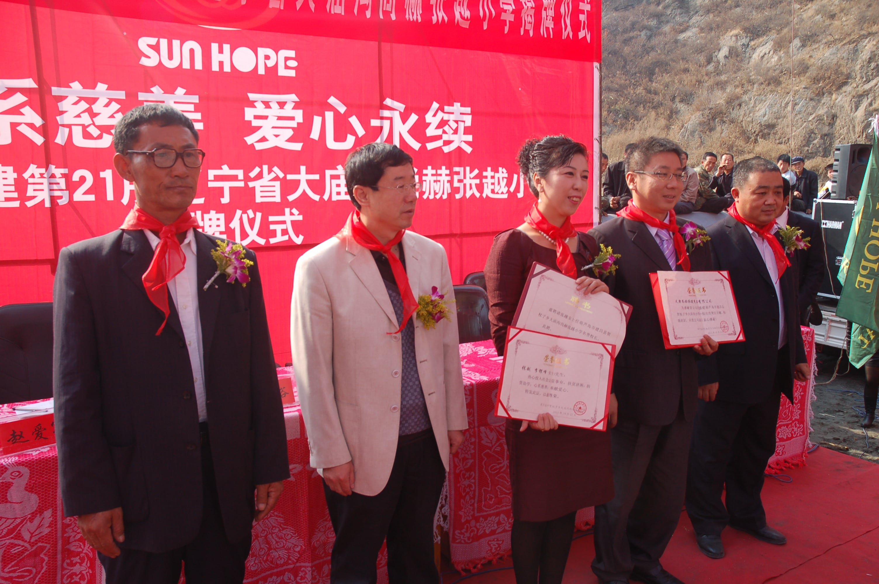 第21所 葫芦岛市大庙沟佳博官方网站张越小学