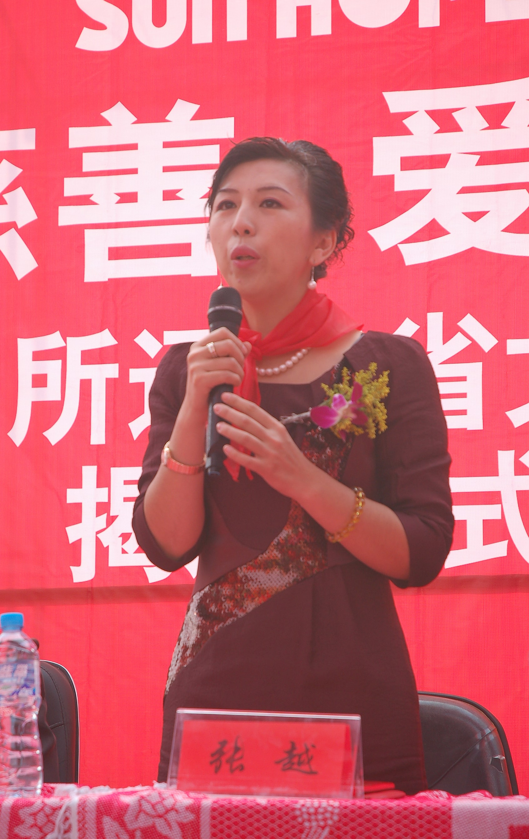 第21所 葫芦岛市大庙沟佳博官方网站张越小学