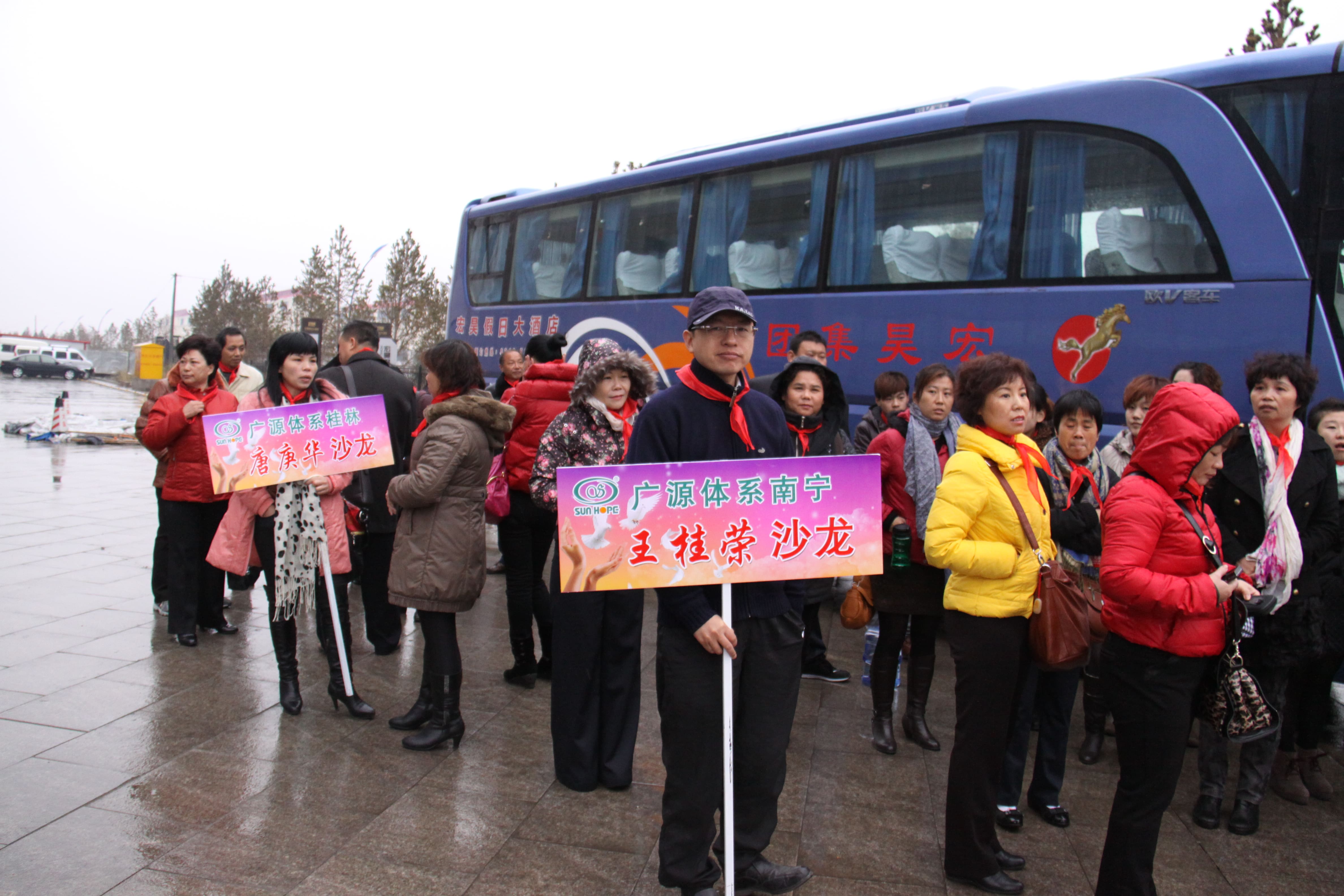 第24所 张家口市二台镇佳博官方网站刘金萍小学