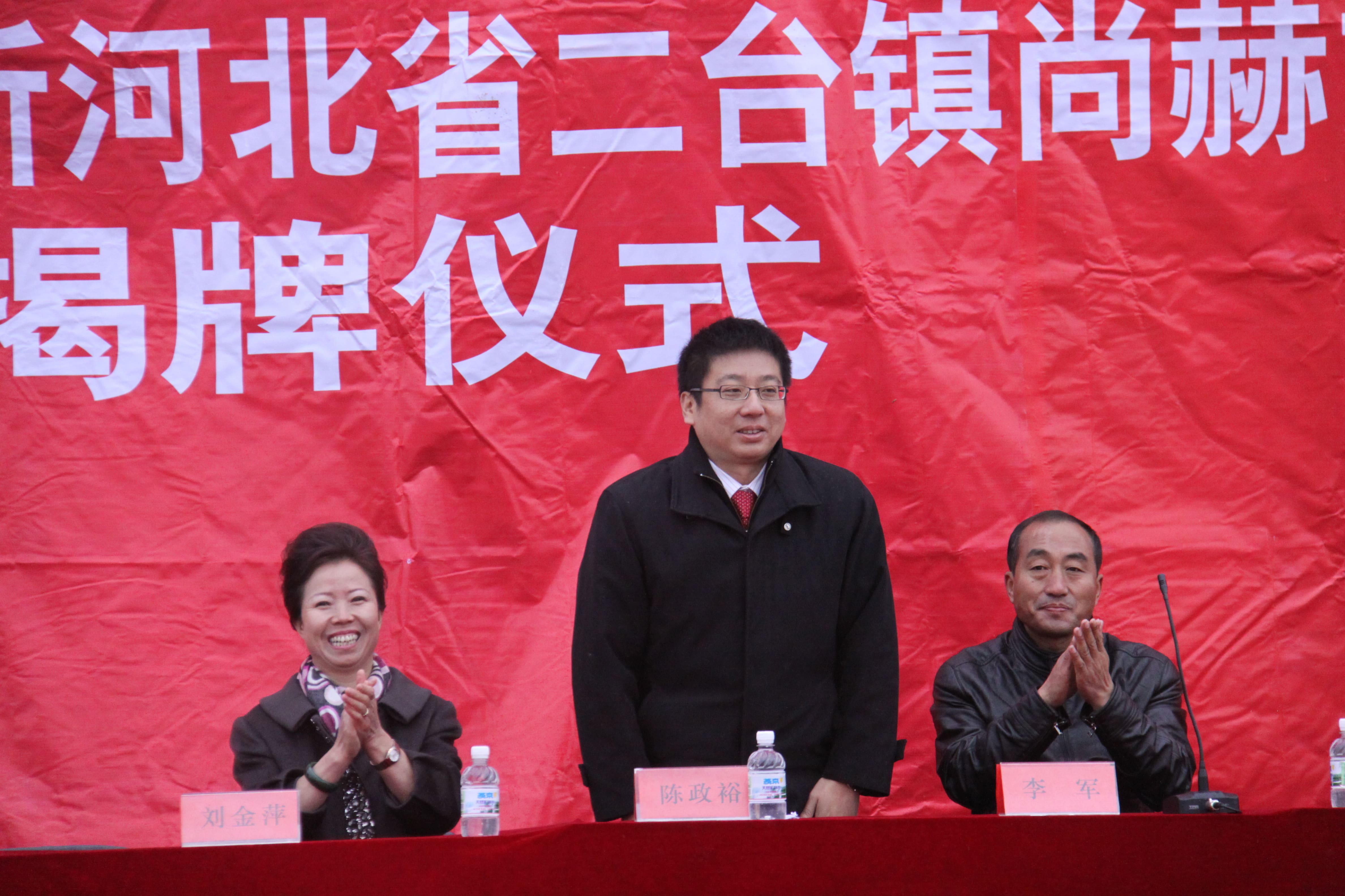 第24所 张家口市二台镇佳博官方网站刘金萍小学