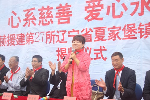 第27所 抚顺市夏家堡镇佳博官方网站董波小学