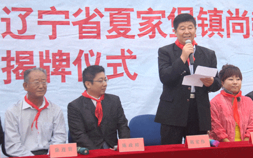 第27所 抚顺市夏家堡镇佳博官方网站董波小学