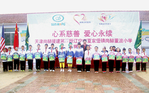 第27所 抚顺市夏家堡镇佳博官方网站董波小学