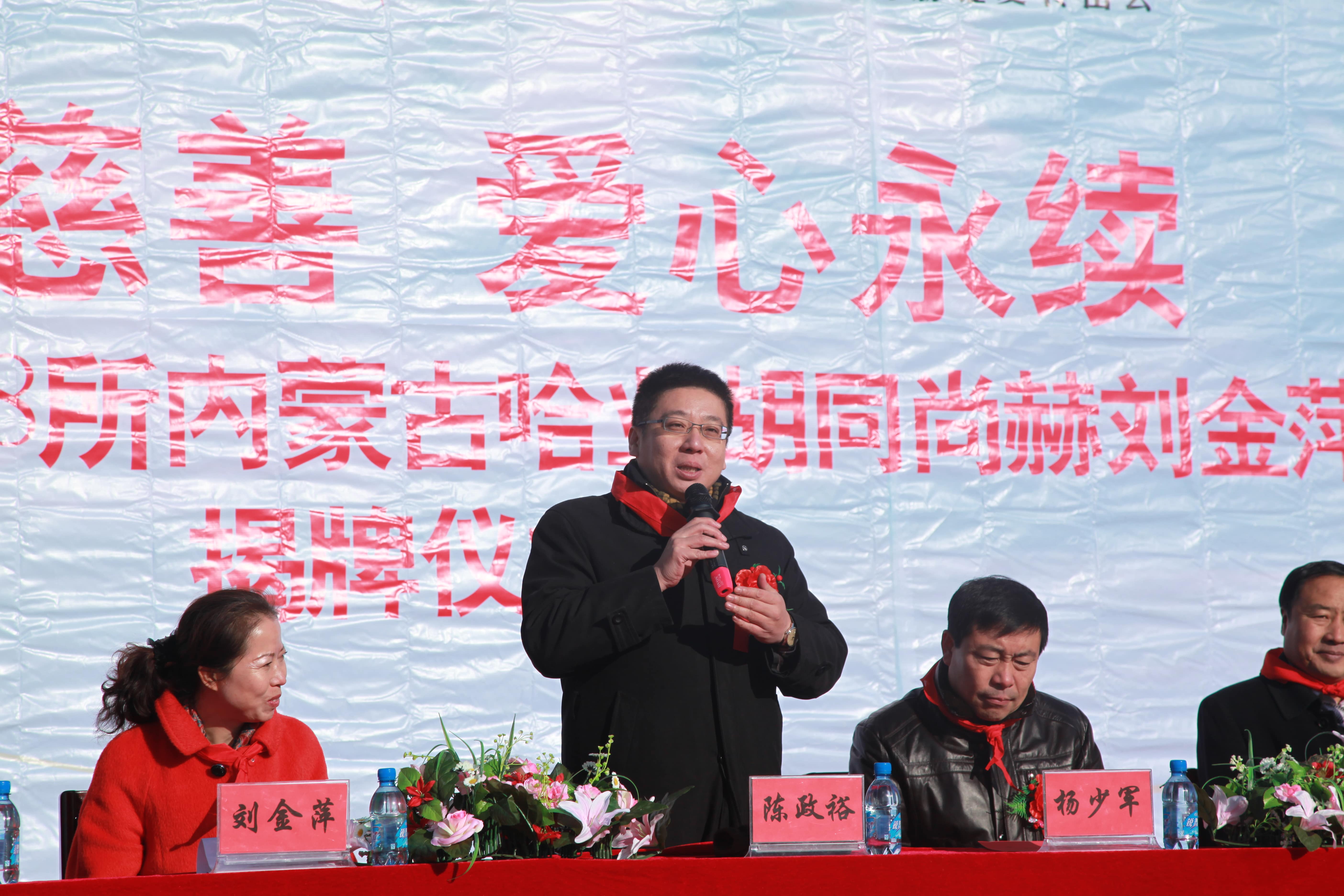 第28所 包头市哈业胡同佳博官方网站刘金萍小学