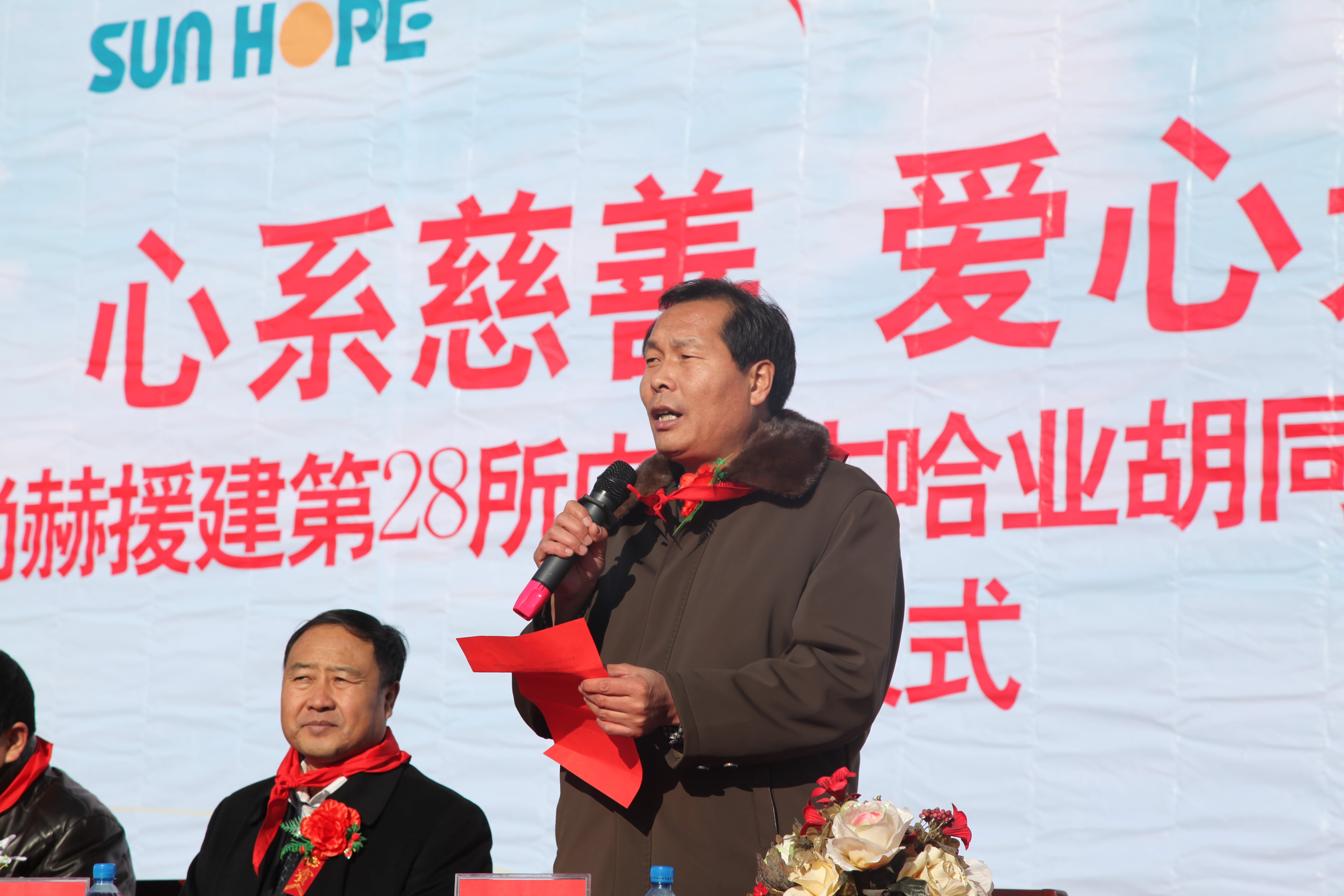 第28所 包头市哈业胡同佳博官方网站刘金萍小学