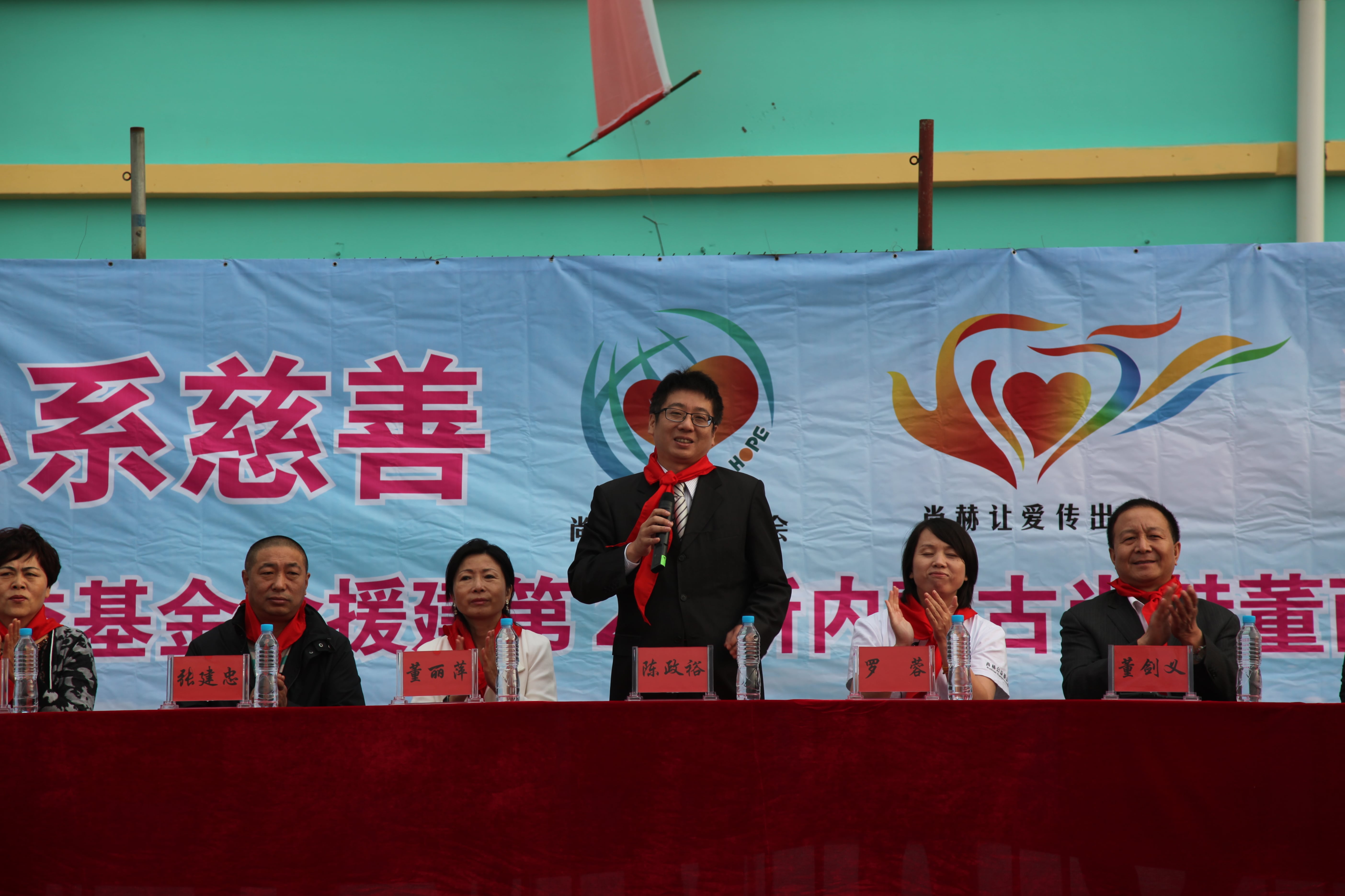 第29所 九原区佳博官方网站董丽萍沙河第三小学