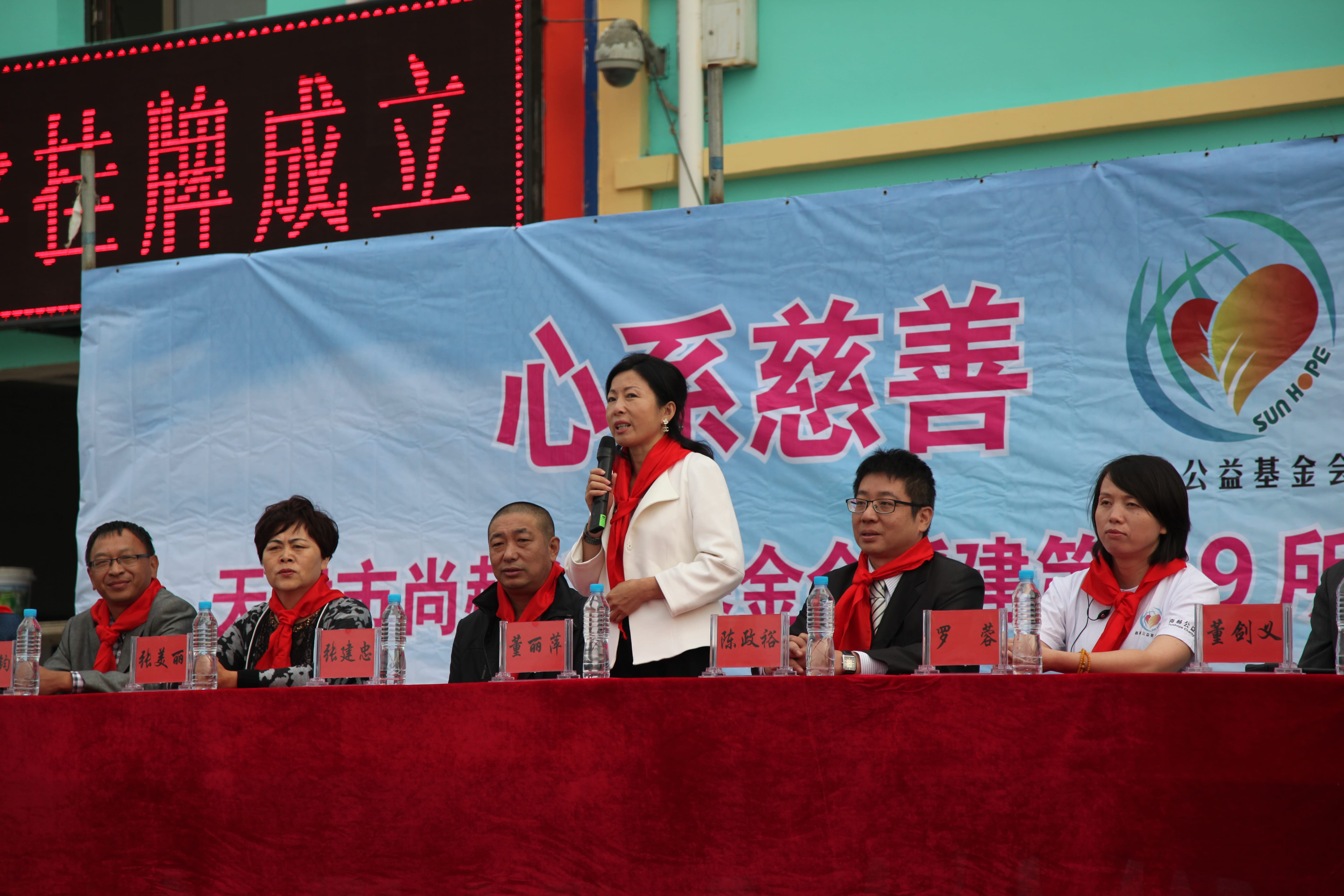 第29所 九原区佳博官方网站董丽萍沙河第三小学