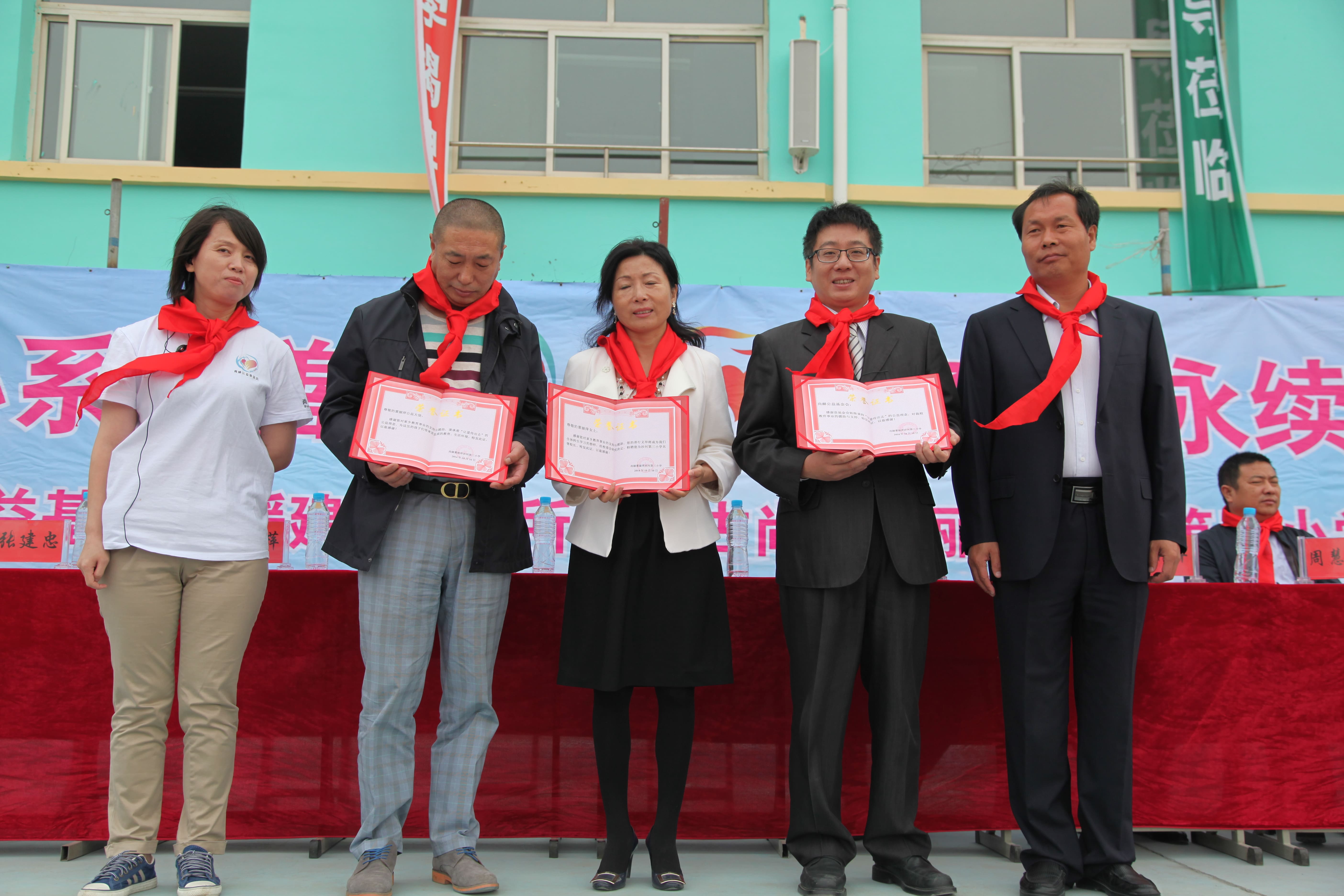 第29所 九原区佳博官方网站董丽萍沙河第三小学